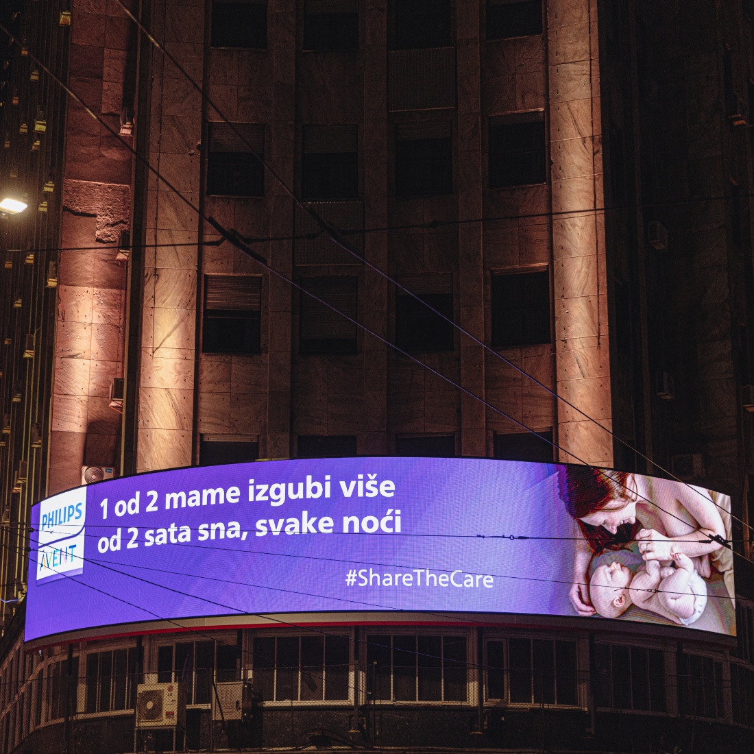philips avent share the care (1)