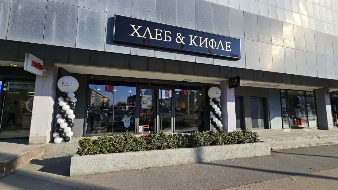 Hleb & Kifle Novi Merkator