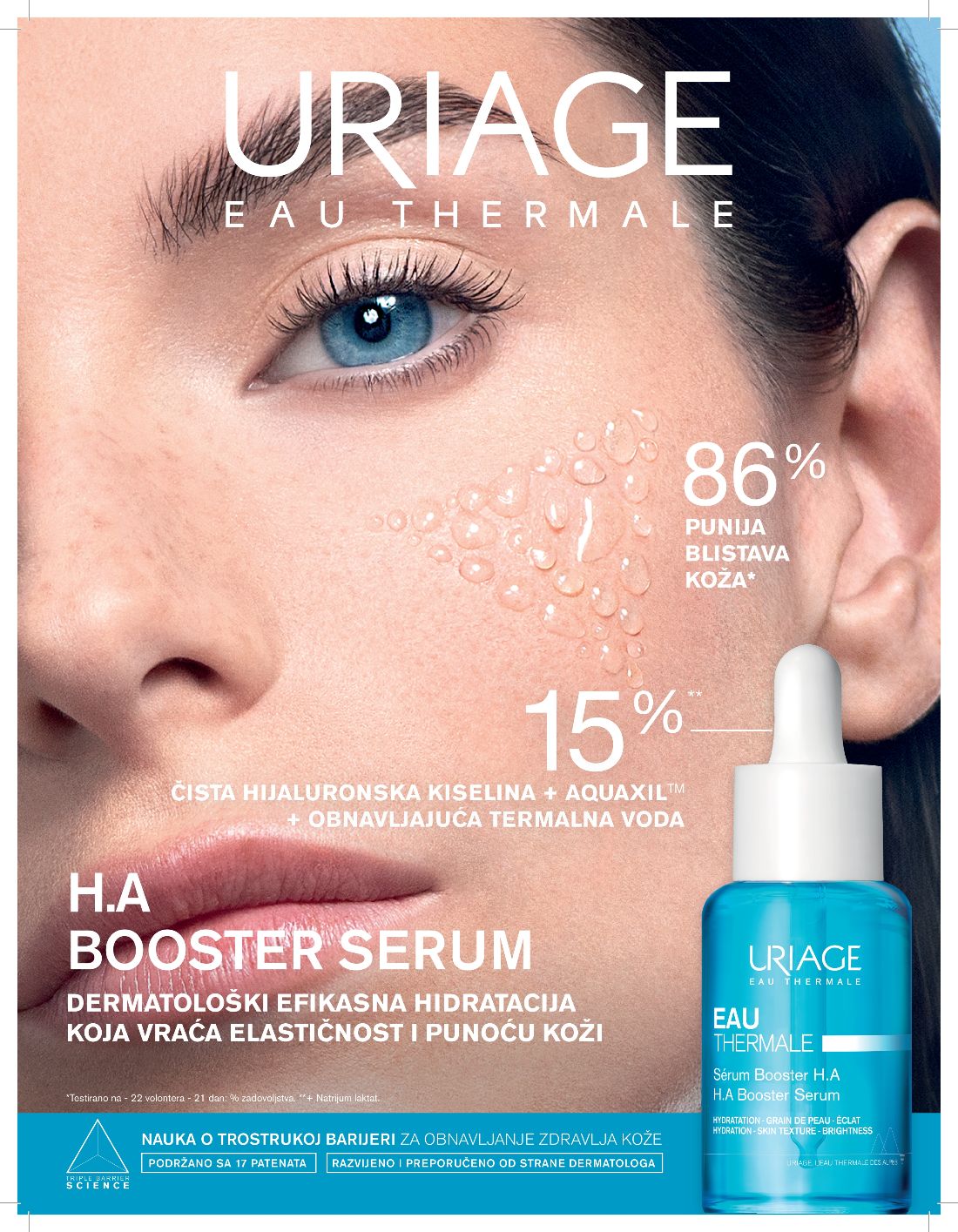 uriage-h-a-booster