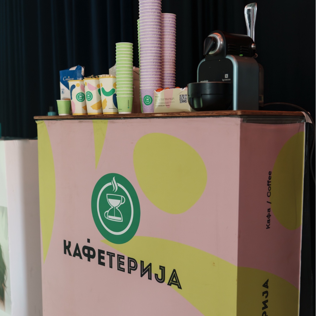 easylife day, svesni izbori